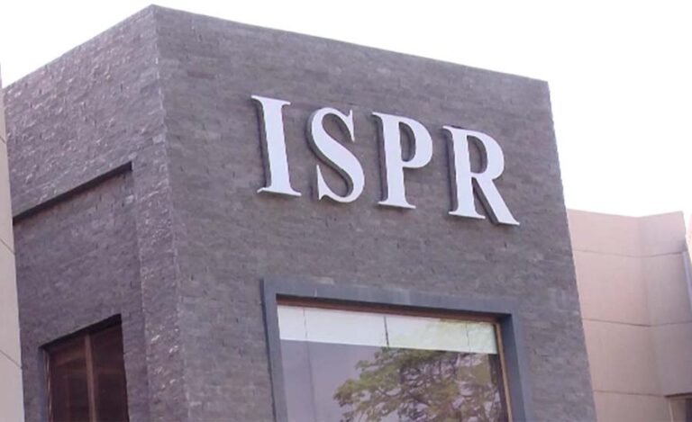 ISPR 3