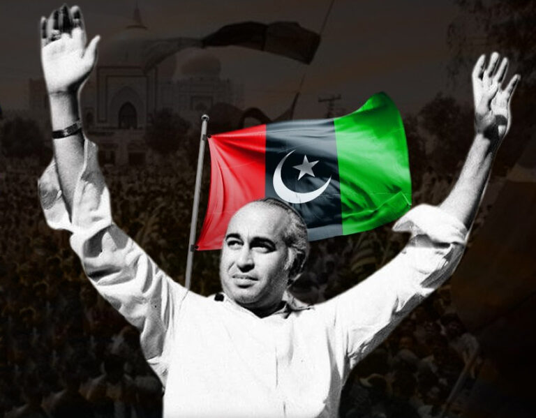 bhutto