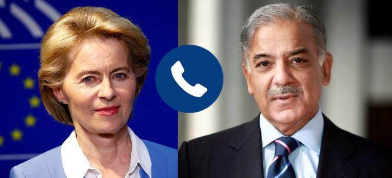 shehbazeuropianunion