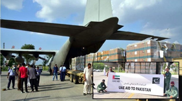 uaerelief-800x445