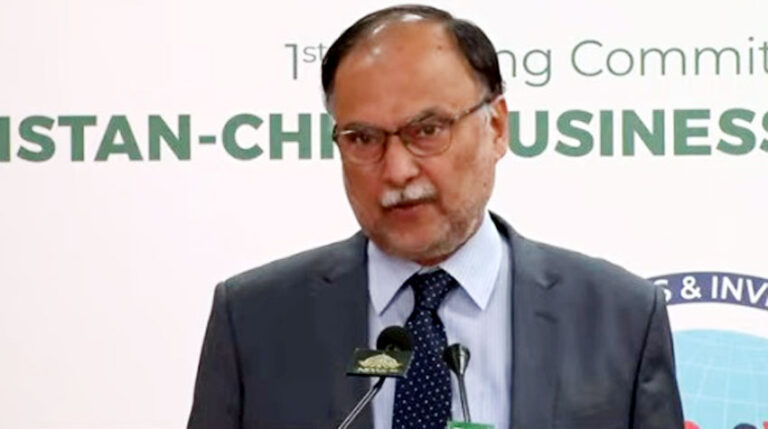 ahsan iqbal