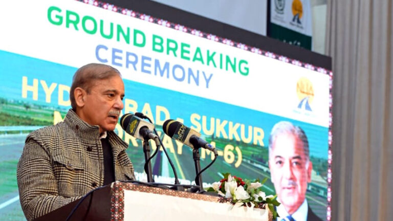 shehbazsharif