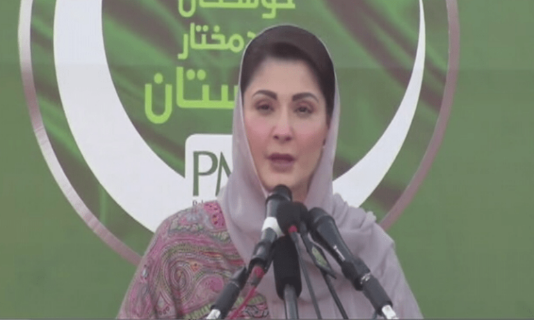 maryamnawaz