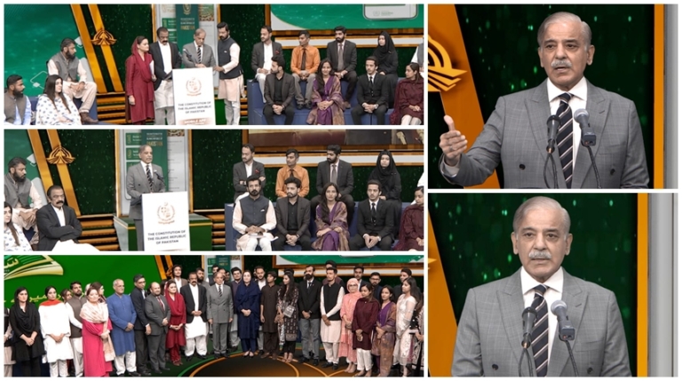 Constitution Mobile App