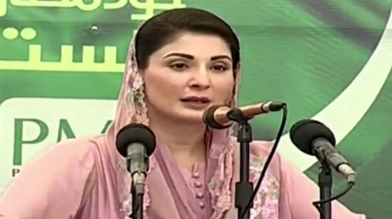 maryamnawaz