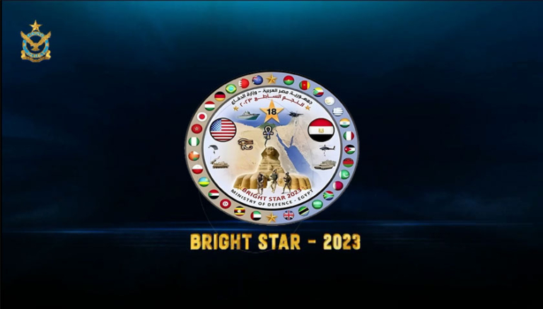 brightstar