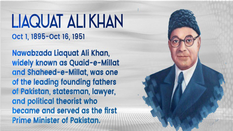 liaquatalikhan