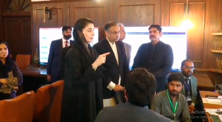 maryamnawaz
