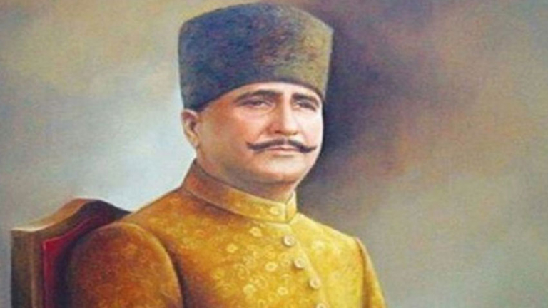 alamaiqbal