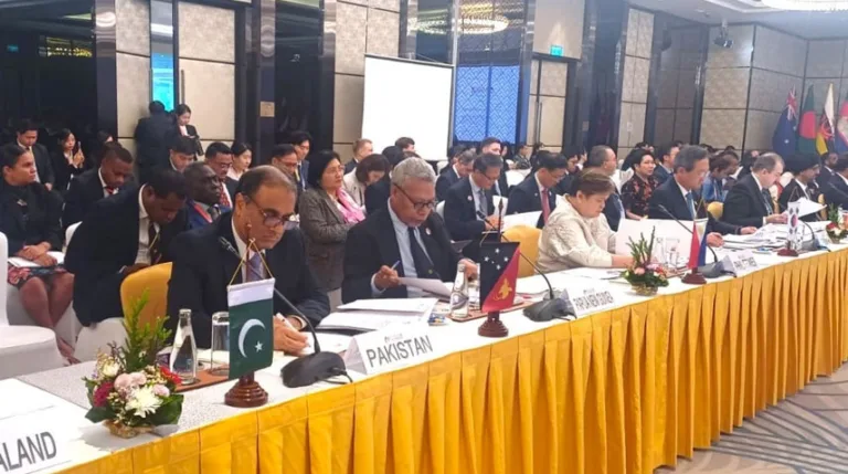 Ministerial Meeting of the ASEAN