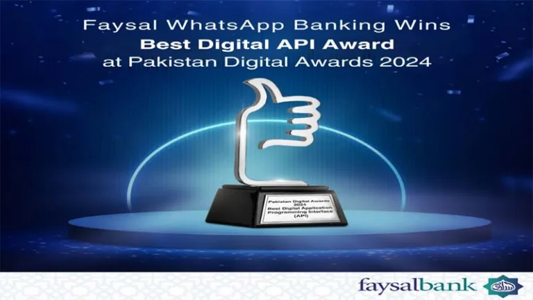 fayasalbankaward