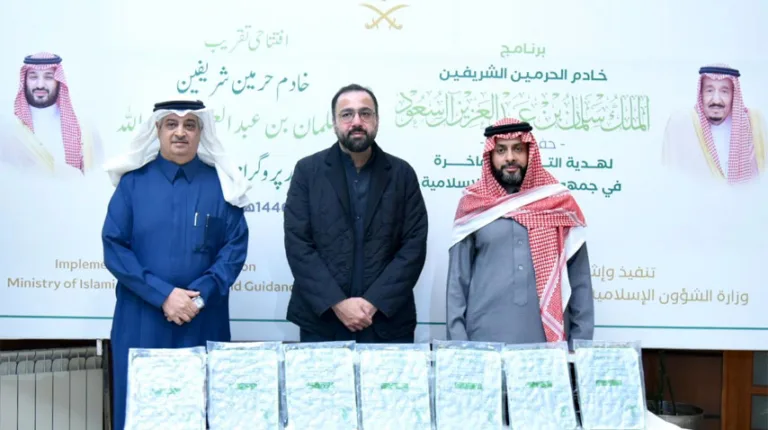 KSA launces Iftar, dates distribution program