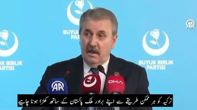 Turkish Unity Party Chief stresses unwavering support for Pakistan