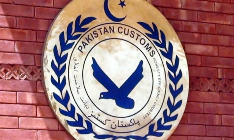 pakistancustoms