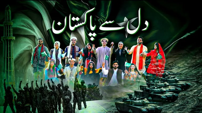 Independence Day ISPR releases new song 'Dil Se Pakistan'