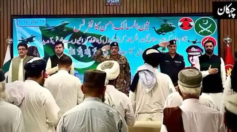 Interfaith Peace Conference held at D.I. Khan