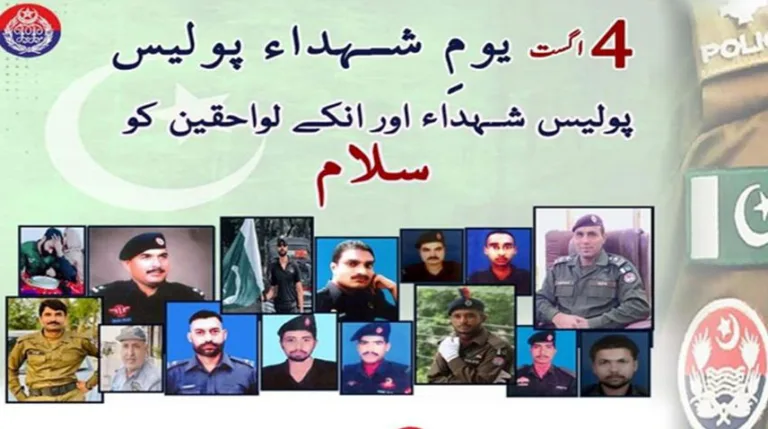 National Police Martyrs' Day being observed today