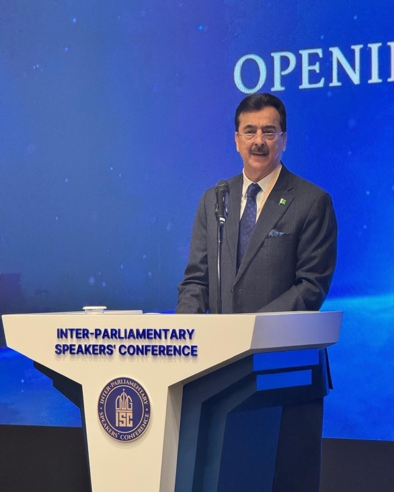 Yousuf Raza Gilani - Inter-Parliamentary Speakers Conference