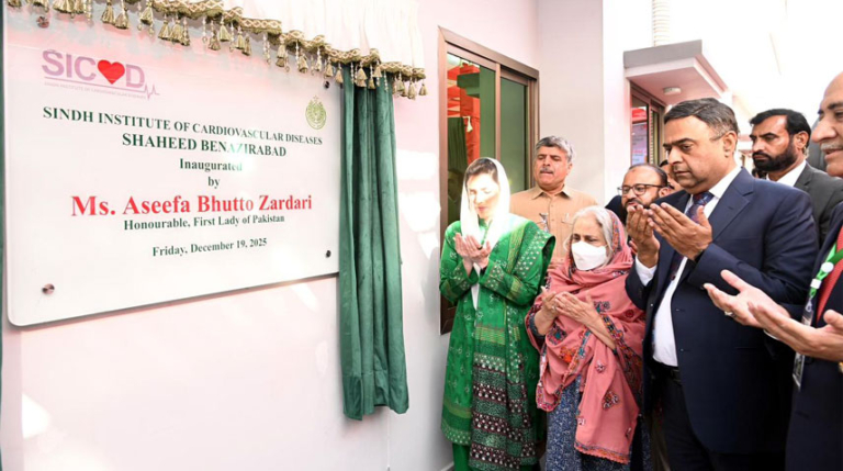 First Lady inaugurates SICVD Shaheed Benazirabad