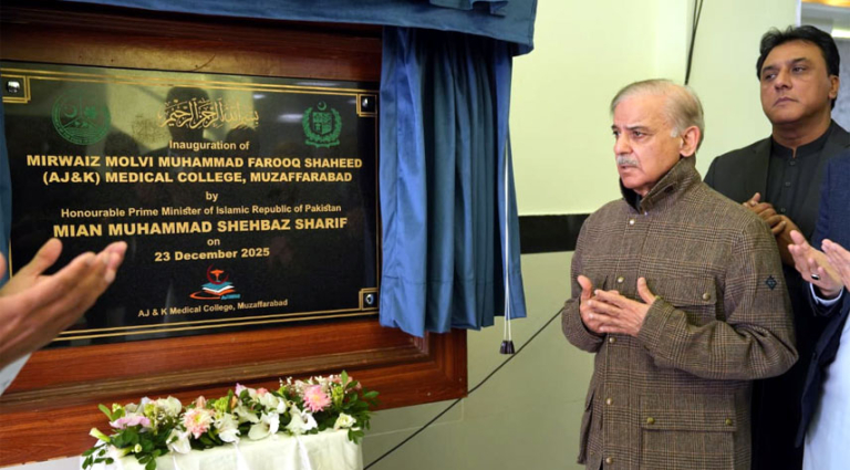 PM inaugurates cancer hospital in Muzaffarabad1