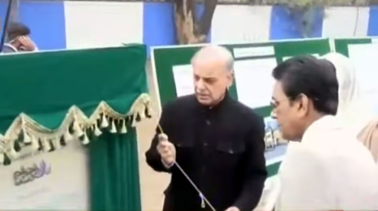 PM performs groundbreaking of Centre of Excellence for Autism