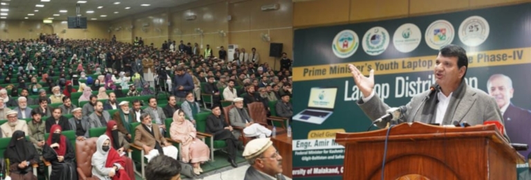 Amir Muqam - University of Swabi - Laptop Disctribution Ceremony - Jan 27 2026
