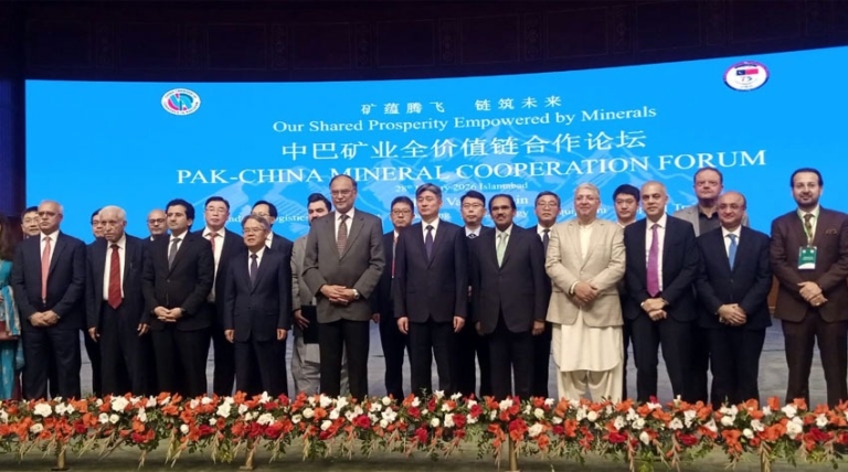 pakchinamineralforum
