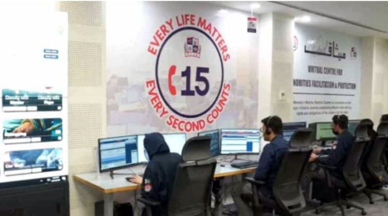 Punjab Safe Cities Authority launches online complaint tracking system