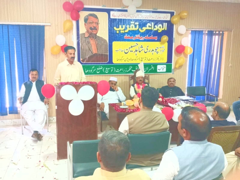 Grand Farewell Ceremony Held in Honor of Director Agriculture Chaudhry Shahid Hussain
