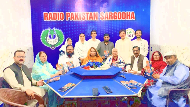 Book Launch Ceremony of “Khushboo-E-Tabassum” held at Radio Pakistan Sargodha Fm 101 Program “Adab Nama”