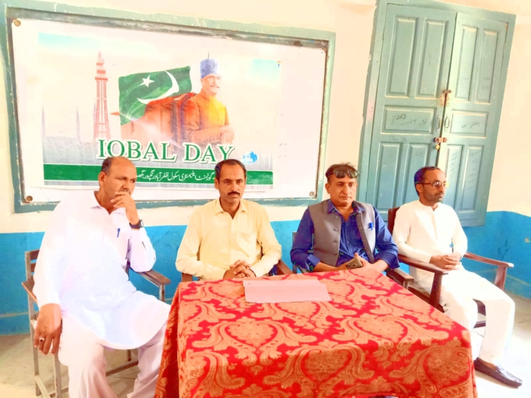 Iqbal Day Celebrated with Enthusiasm at Government Elementary School Zafar Abad Rangpur Baghur